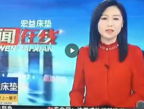 城東綜合市場周年店慶